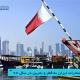 صادرات ایران به قطر و بحرین