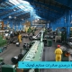 مرکز بازرگانی فردوسی-ferdowsi trading center-صادرات صنایع کوچک