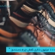مرکز بازرگانی فردوسی-ferdowsi trading center-صادرات کفش چرم