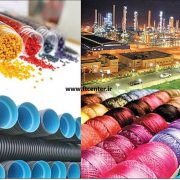 صادرات محصولات پلیمری به پاکستان