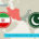 مرکز بازرگانی فردوسی-ferdowsi trading center-هر آنچه که باید در مورد تجارت ایران با پاکستان بدانید